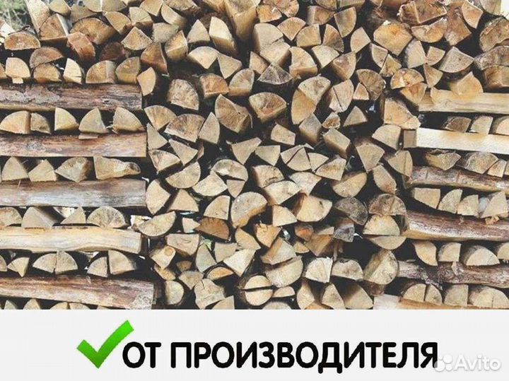 Дрова березовые от производителя