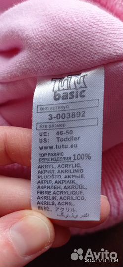 Зимняя шапка шлем размер 46-50