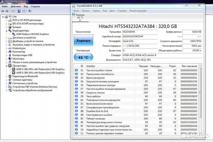 Ноутбук HP 635