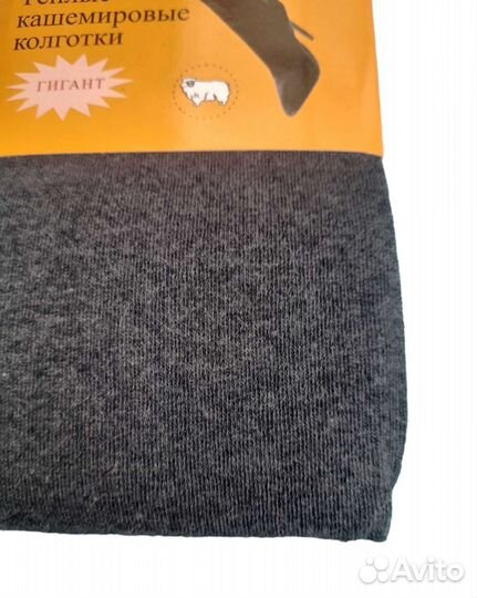 Зувей колготки женские теплые кашемировые