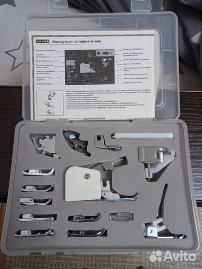 Набор лапок для швейных машин