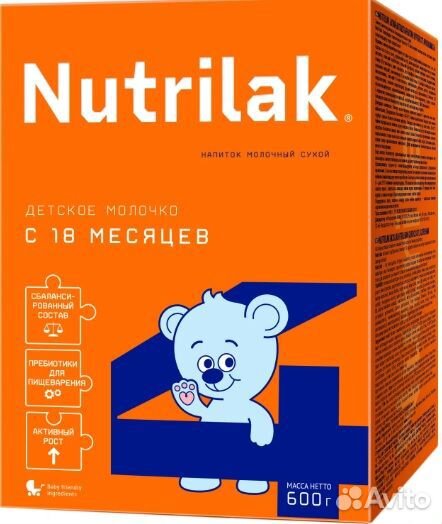 Молочная смесь Nutrilak 2,3,4 600г