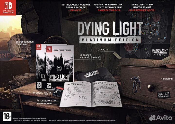 Фигурка Dying Light 2 collectors edition platinum