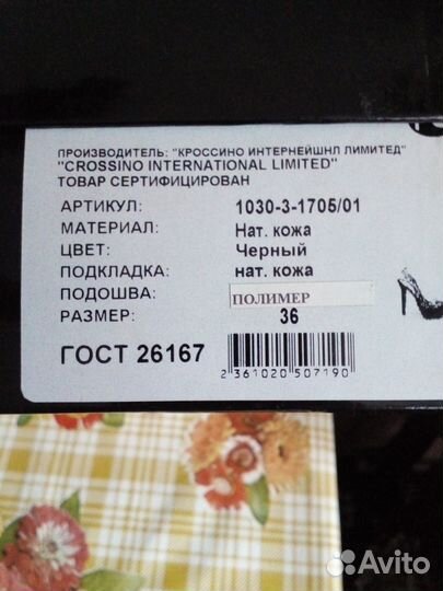 Туфли женские черные 36 размер