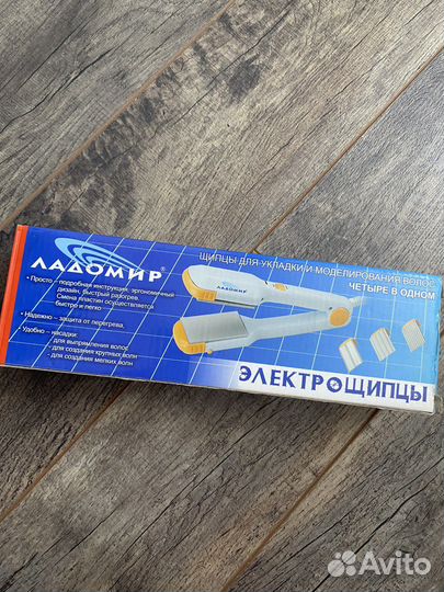 Щипцы гофре