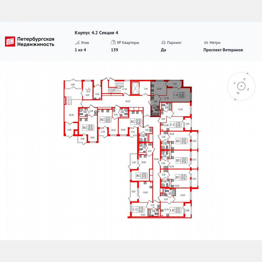 1-к. квартира, 34,9 м², 1/4 эт.