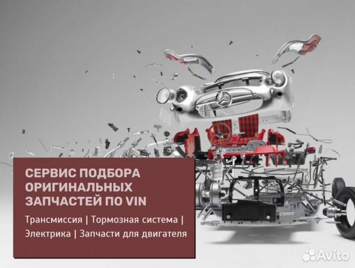 Диск тормозной mercedes C (W204) передний (перфори