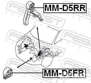 MM-D5RR подушка двигателя задняя Mitsubishi Ou