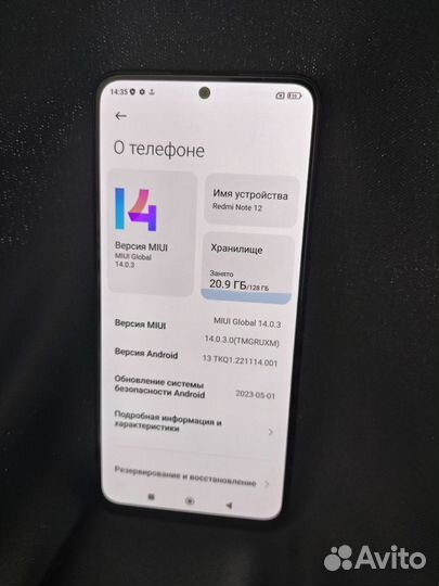 Xiaomi Redmi Note 12, 6/128 ГБ