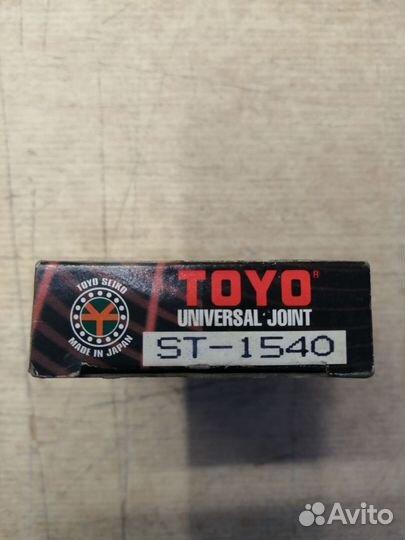 Крестовина рулевая Toyota Vista SV ST-1540