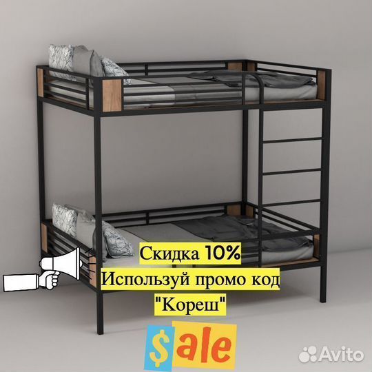 Кровать чердак в стиле лофт