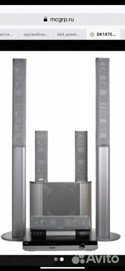 Домашний кинотеатр bbk 5.1