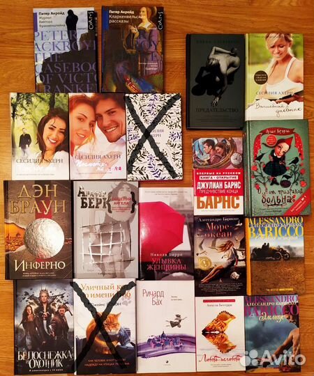 Не б/у. Художественная литература