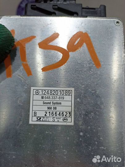 Усилитель звука Mercedes W124