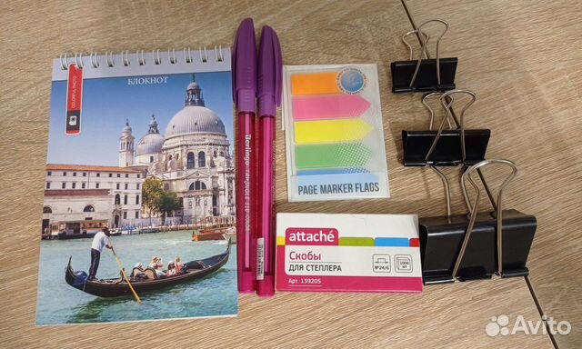 Концелярия