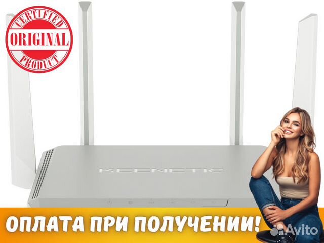 Роутер беспроводной Keenetic Peak AC2600