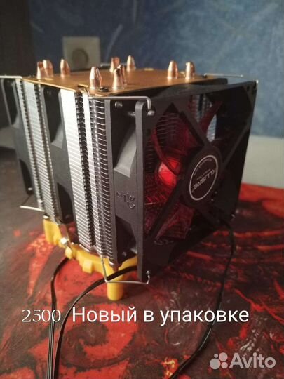 Комплектующие для компьютера