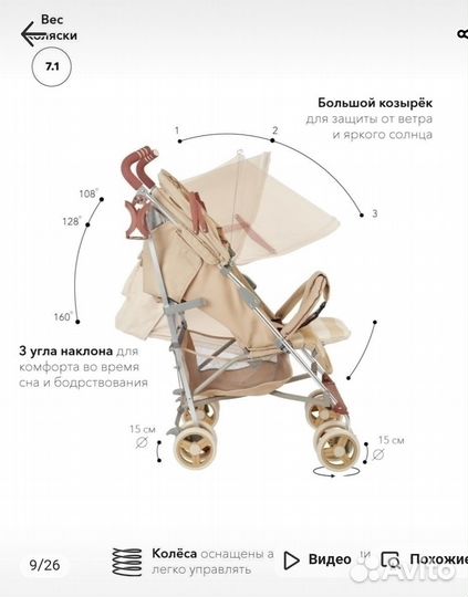 Коляска-трость happy baby cindy