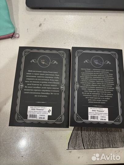 Книги агата кристи