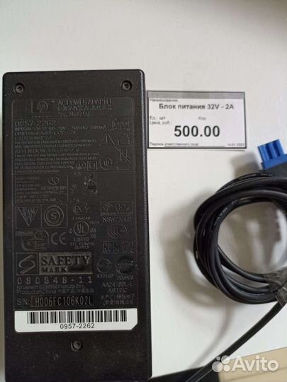 Блоки питания