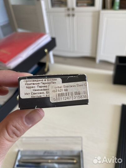 Перьевая винтажная ручка Parker 45 с гравировкой