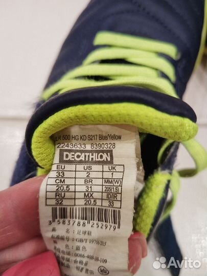 Футбольные бутсы 33раз