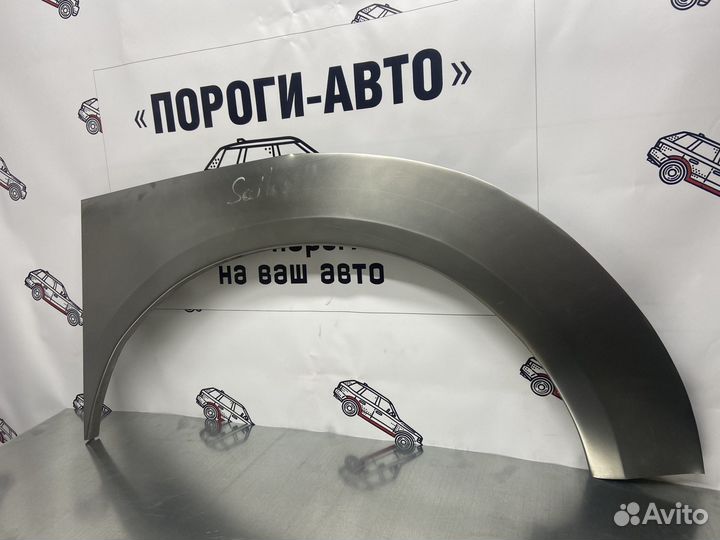 Nissan NP300 ремонтные арки задних крыльев правый