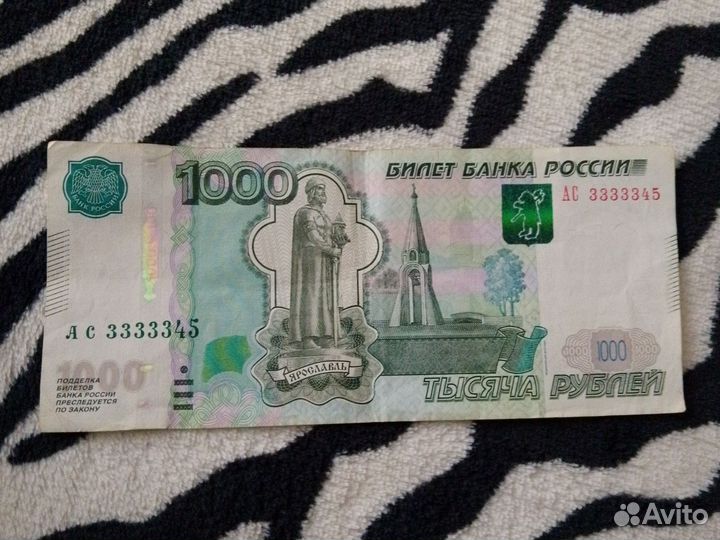 Купюра 1000 с номером 3333345