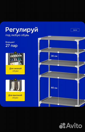 Стеллаж для гостинной