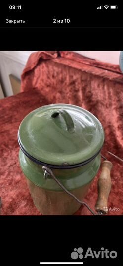 Бидон эмалированный 2 л СССР