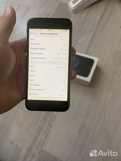 iPhone 6 64g