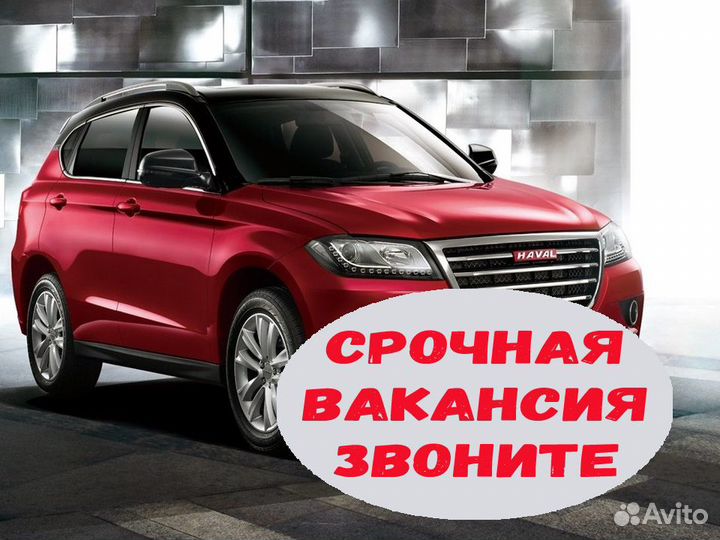 Маляр Вахта Еженедельные выплаты жилье еда +Хороши