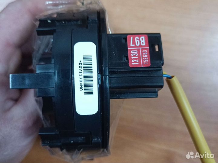 Подруливай шлейф(улитка)