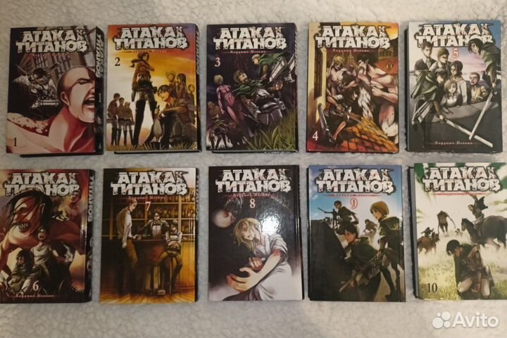 Манга атака титанов 10 томов