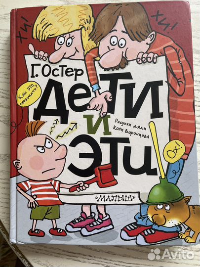Детские книги