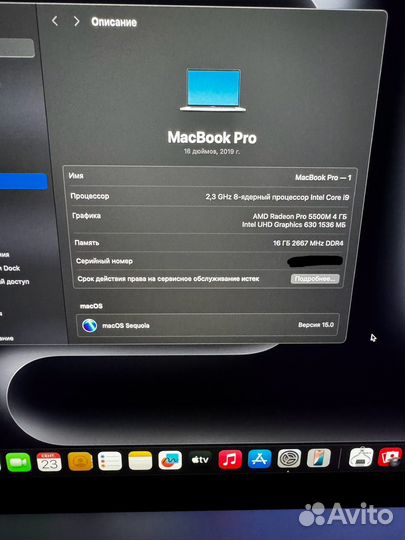 Macbook pro 16 2020 Core i9/16g/1Tb/Pro 5500M