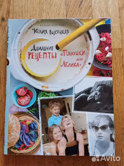 Кулинарные книги