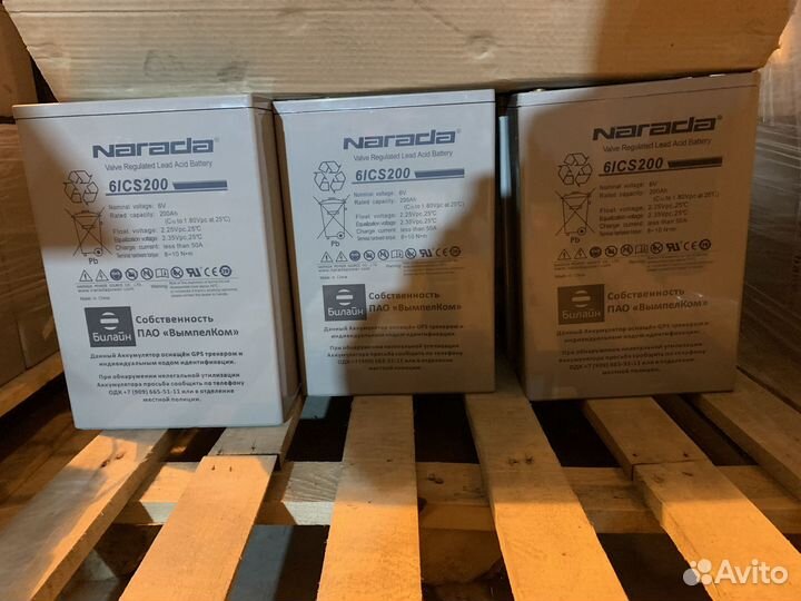 Ибп, акб, Источник бесперебойного питания