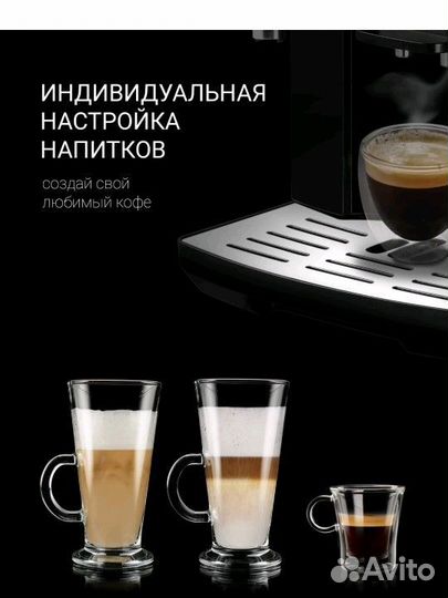 Кофемашина автоматическая новая Polaris