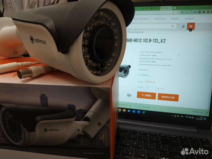 Видеокамера Optimus AHD-H012.1(2.8-12)