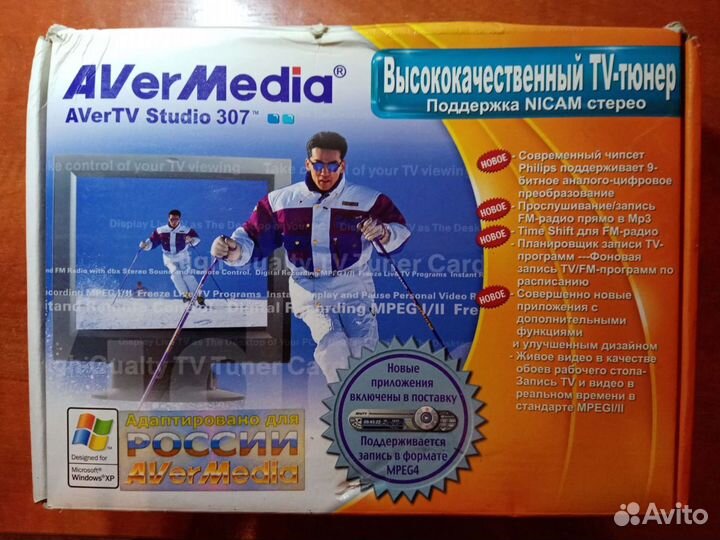 Тв тюнер AVerMedia 307