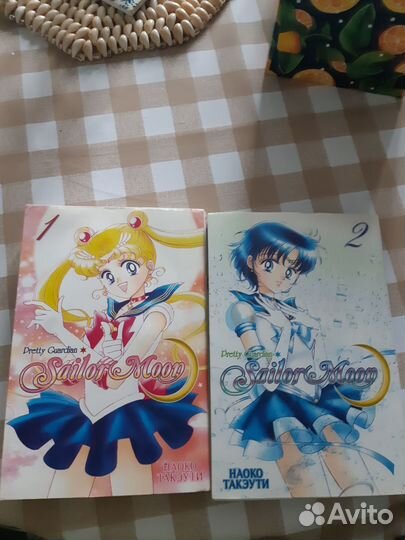 Манга sailor moon 1 и 2