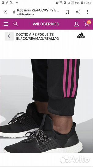 Костюм adidas новый р. 56