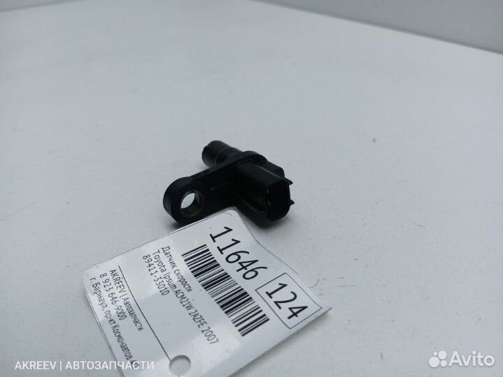 Датчик скорости Toyota Ipsum ACM21W 2azfe 2007