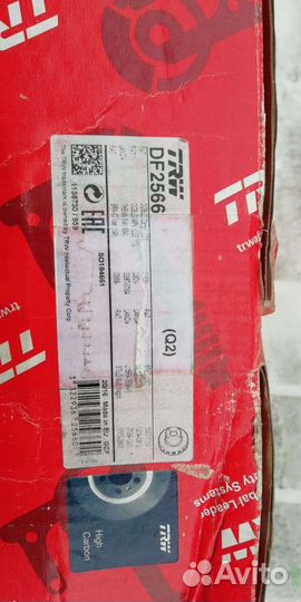 Опора, стойки