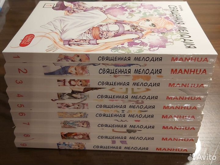 Священная мелодия