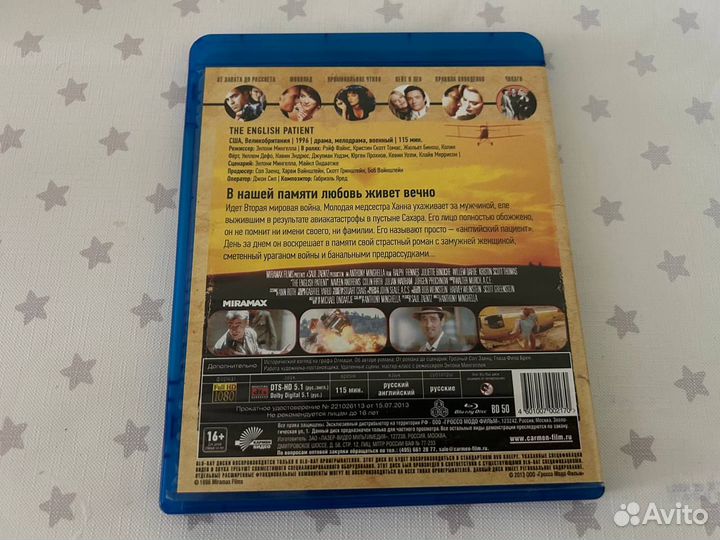 Фильмы на Blu-Ray лицензия