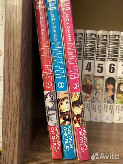 Манга истории монстров 1-3 том