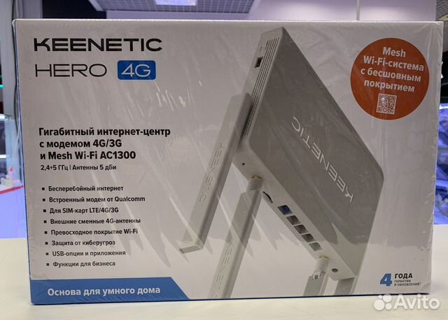 Роутер Keenetic Hero 4G купить в Москве | Электроника | Авито