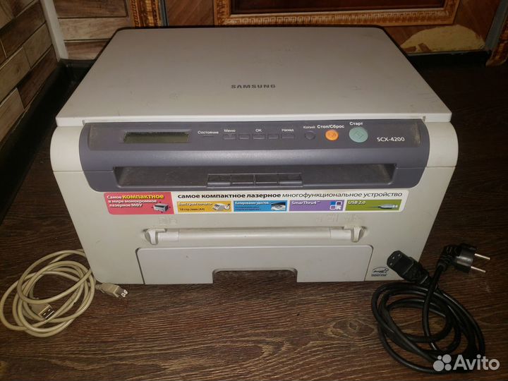 Принтер лазерный мфу Samsung (не включается)